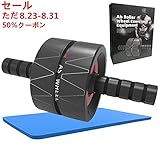 腹筋ローラー 【最新版】エクササイズローラー アブホイール 超静音 腹筋トレ スリムトレーナー 取り付け簡単 膝マット付き 自宅用 【一年間