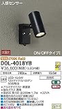 大光電機　LED人感センサー付アウトドアスポット 【DOL-4018YB】