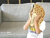 出産祝い 誕生日プレゼント 名入れ 名前入り 今治製　プチフェイスタオル 動物 きりん柄