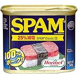 ホーメル スパム 25%レスソルト 340g