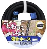 グリーンライフ(GREEN LIFE)  潅水ホース KH-10