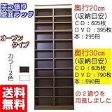 突っ張り壁面ラック 【オープン】 ( 幅90cm・奥行30cm ) (ブラウン)