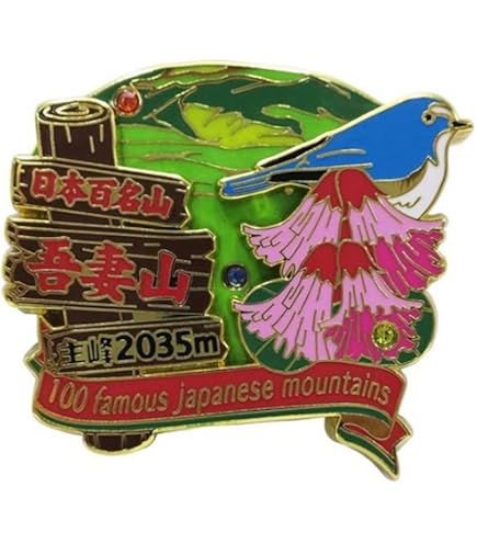 Amazon.co.jp: 超素敵日本百名山ピンバッジ常念岳2857m残1 : ファッション