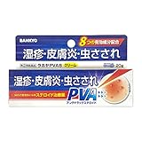 【指定第2類医薬品】ラホヤPVA8クリーム20g ×5