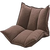 シングルマルチソファー 1人掛け 背部42段階 肘部14段階リクライニング LSS-27BR ブラウン