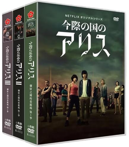 Amazon.co.jp: 『教場+教場Ⅱ+教場0+教場 Reunion(2026)』全话を収録