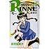 高橋留美子「境界のRINNE（24）」