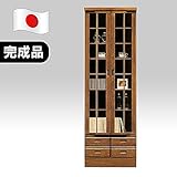 日本製 シック 幅60cm 書棚 キャビネット ケバンス材 ブラウン 完成品