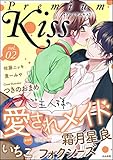 Premium Kiss Vol.2 [雑誌] (禁断Lovers)