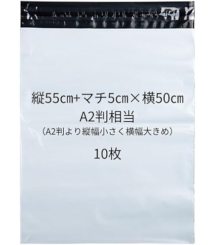 ➕mememeyou☆超特大サイズ⭐️ 500×600 宅配ビニール袋 超特大サイズ⭐️ 500×600 宅配ビニール袋 超特大 宅配袋 丈夫