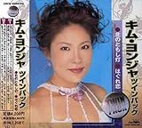 �L���E�����W�� �c�C���E�p�b�N