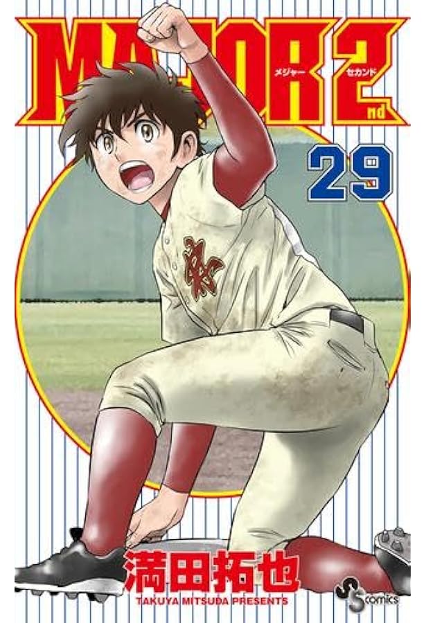 メジャーセカンド MAJOR 2nd コミック 1-28巻セット (小学館) |本