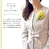 Merci la fleur ハーバリウム プリザーブドフラワー (クリームイエロー)