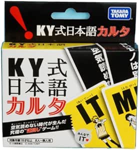 KY式日本語カルタ