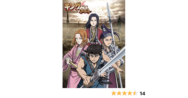 大人気新品 キングダムblu Ray Disc 秦趙同盟篇 Blu Ray Box 日本 Labelians Fr