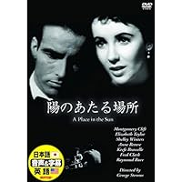 Amazon.co.jp: シェーン HDリマスター [Blu-ray] : アラン