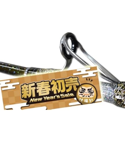 Amazon | 1/25まで 新春特価 1本限定 2.55m 究極 ムーチング