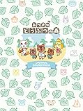 「あつまれ どうぶつの森」オリジナルサウンドトラック 初回数量限定生産盤 (特典なし)