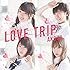 AKB48「LOVE TRIP / しあわせを分けなさい(Type E初回限定盤)」