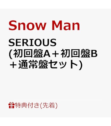 Amazon.co.jp: 【全2形態セット(Blu-ray)】Snow Man Dome Tour