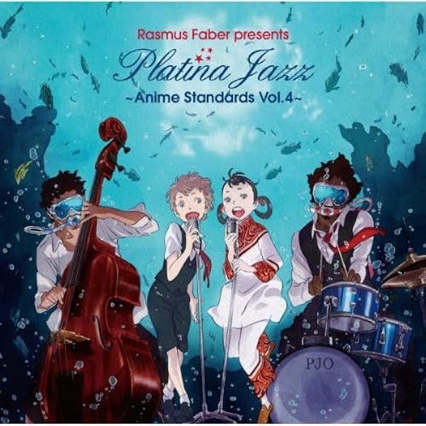 【中古】「非常に良い」［CD］Bigband for Anime Songs Amazon.co.jp: Bigband for Anime Songs - Lowland Jazz: Music