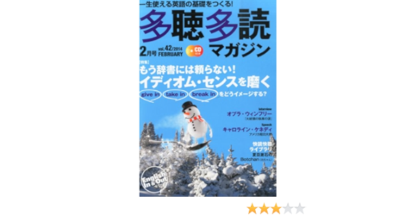 デジモノステーション 14年 11月号 雑誌 エムオン エンタテインメント 雑誌 メール便送料無料 Marketeiroscom Com Br