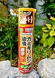 園芸用キンチョールE カミキリムシ　テッポウムシ駆除　退治に【資材】【農薬】【薬剤】