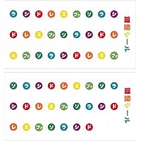 Carina ピアノ鍵盤シール キーボード 電子ピアノ カラフル ドレミ カタカナ (日本語)