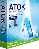 ATOK 2017 for Windows [ベーシック] アカデミック版