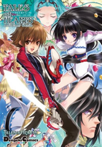 『テイルズオブハーツアンソロジーコミック』