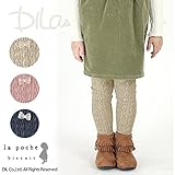 (ラポシェビスキュイ) La poche biscuit編地プリントレギンス/ 秋 80 ブルー