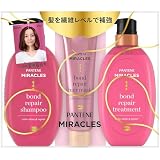 パンテーンミラクルズ シャンプー・トリートメント+洗い流すトリートメント ポンプセット 440g+440g+125g ボンドリペアシリーズ カラーシャイン&リペア