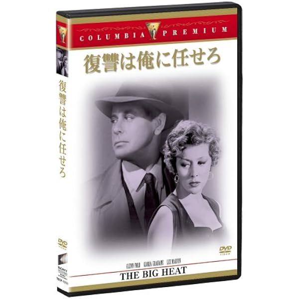 入手困難絶版本！親愛なるマミー、ジョーン・クロフォード、F・ダナウェイ映画化。 金曜日の毒母たちへvol.2―――ジョーン・クロフォード、娘を絞殺