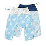 【アウトレット】Piccolo (ピッコロ) サルエルパンツ(70～90cm)キムラタンの子供服 グレー 70 (34113-151b)
