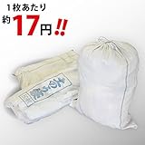 土のう袋 50枚入り (48cm×62cm) [MAMORIN Guard(マモリンガード)]