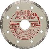 エビ ダイヤモンドホイール タイルくん 100mm TWX10510 [その他]