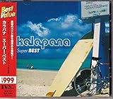 スーパー・ベスト