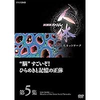 NHKスペシャル 人体 神秘の巨大ネットワーク ブルーレイBOX〈7枚組〉 Amazon.co.jp: NHKスペシャル 人体 神秘の巨大ネットワーク