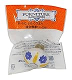 WAKI FURNITURE HARDWARE セラミックつまみ 幅39x奥行32mm