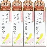 【140gx4個】なた豆deすっきり薔薇の香り140gx4個 (4543268071192-4) 国産なた豆エキス使用 息すっきり!