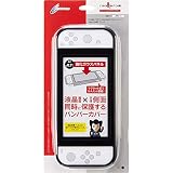 CYBER ・ ガラスパネル付きマグネットバンパー （ SWITCH 用） ブラック - Switch