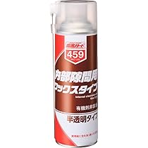 Amazon.co.jp: イチネンケミカルズ(Ichinen Chemicals) 塩害