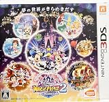 ディズニーマジックキャッスル マイハッピーライフ2 - 3DS