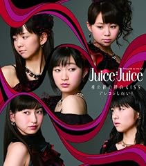 ���̗��̗���KISS / Juice=Juice