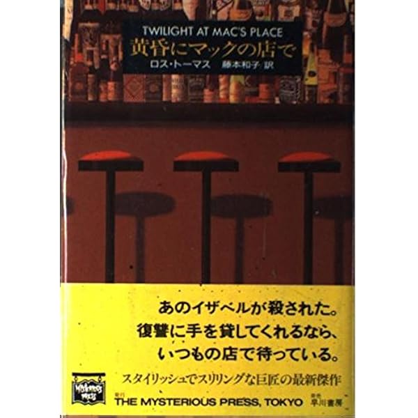 大博奕 (1982年) |本 | 通販 | Amazon