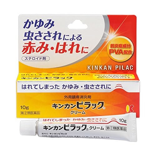 Kinkando KINKAN PILAC 10g Steroid Cream for Swollen Insect bite