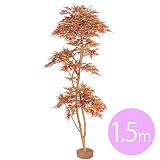 タカショー グリーンデコ 和風紅葉もみじ 鉢無（人工植物/観葉植物） 1.5m （GD-52S）