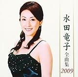 ���c���q�S�ȏW2009