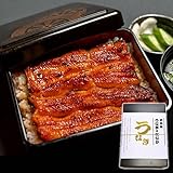 うなぎのたなか うなぎ 鰻 国産 蒲焼き 長蒲焼き 3本 (総重量270g～330g) 化粧箱入り (01.化粧箱入り)