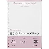 マルマン ルーズリーフ A4 方眼 5mm 100枚 L1107H